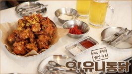 방배동 먹자골목에서 만나는 ‘야채 통닭’ 맛집