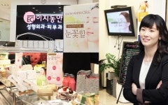 환절기 피부 관리, 눈꽃힐 이용한 뷰티클래스 개최성료