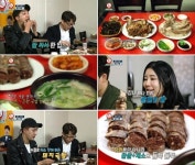 대구의 돼지국밥&갈비수육&족발 전문 맛집 ‘백록담통도야지’, MBC에브리원 ‘맛있을 지도’를 통해 소개