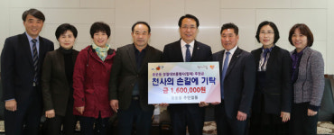 용운동, 동구청에 대보름행사 후원금 잔액 기탁