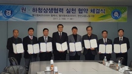 천안고용노동지청, 엠이엠씨코리아(주) 원·하청 상생협력 실천 협약
