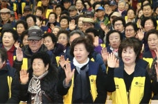 대덕구노인종합복지관‘노인일자리 및 사회활동지원사업’발대식