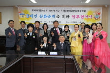 국제라이온스협회 356-B지구, 청소년 선도 격려 및 장애인 문화증진을 위한 업무협약 체결