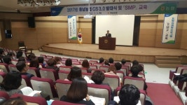 충남농협,  ‘CS 3.0’ 발대식 및 세일즈 마케팅 교육 실시