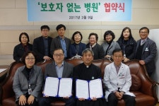 서천군-군립노인요양병원 ‘보호자 없는 병실’ 협약