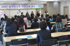 논산계룡교육지원청, 공·사립유치원교원 역량강화에 주력