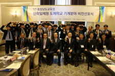 천안공고, 도제교육 비전선포식