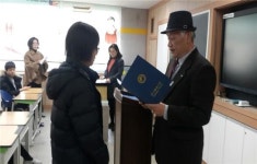태평1동 경로당, 초등 학생 16명에 장학금 전달
