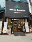 그린브라우니 프리미엄 1호점(만년점) 송정호 대표, 개업식 축하화환 대신 사랑의 쌀 받아 기부