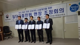 배방읍 고속국도 집단민원 타결