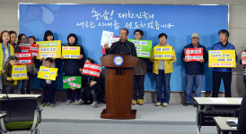 아산 송악 주민들 “청정마을에 육가공 공장?”