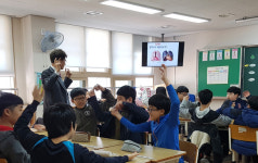 유성구, 초등학생 대상 흡연예방 교육