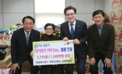 동구, 올해 첫 모아모아 기부Day 물품 전달