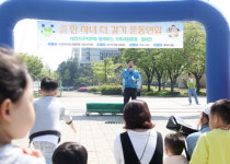서구, 건강하고 새로운 가족 문화 만들기 행사