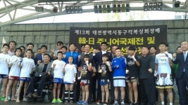제13회 대전광역시 동구협회장배 킥복싱대회 열려