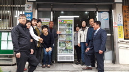 동구 용운동, “나눔냉장고로 사랑과 행복 키웁니다”