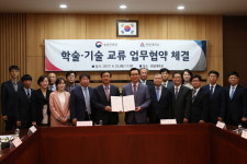 연암대학교, 농촌진흥청 인력양성·기술교류