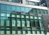 강남 청출어람 재수학원 수학집중 재수반 모집