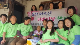 유성구 원신흥동,‘가슴에 사랑을 달아 드립니다’