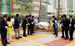 대전죽동초 개교기념식 및 체육대회