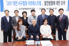 서구의회 서구정책발전연구회, 아트페스티벌 강연회 마련