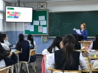 상명대, 천안 성환고 학생 대상 세계시민교육 실시
