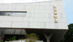 대전문학관 개관이래 첫 국비사업 선정