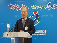 충남도 청소년인권센터 예산삭감에 도교육청 난감