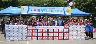 바르게살기운동 동구협의회, ‘사랑의 햇김치’ 행사
