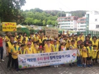 문화2동-대문초교, 자원봉사 협약체결