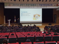 동구, 희망키움통장Ⅱ 자립역량강화교육 실시