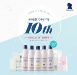 누들앤부, 국내 런칭 10주년 기념 이벤트