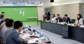 동구, 학교폭력예방대책 지역협의회 개최