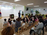 천안버들유치원 개원식 가져