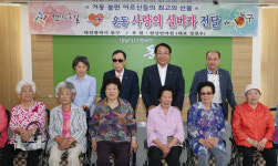 한강안마원, ‘천사의 손길’에 사랑의 실버카 기탁