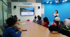 대전보성초 생태직업탐색 프로그램 참여