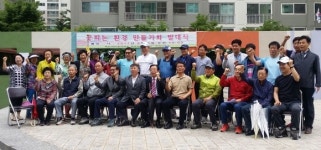 태평2동 버드내1단지, 단지내 꽃길 화단조성