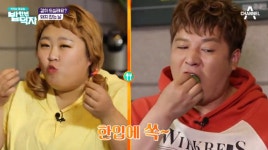 경기 화성의 흑돼지 전문 맛집 ‘탐나석기’, 채널A ‘밥 한번 먹자’를 통해 소개