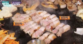 경기 화성의 흑돼지 전문 맛집 ‘탐나석기’, 채널A ‘밥 한번 먹자’를 통해 소개