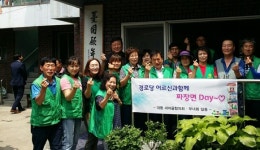 대동 새마을협의회·부녀회, ‘짜장면 Day’ 행사