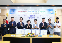 유성구, 민·관 협력으로 음식문화개선사업 앞장