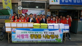 좋은사람들, 중리동 한부모 가정에 물품 기증