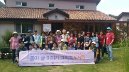 대덕구 안산평생학습도서관, 문광부 주최 공모 선정