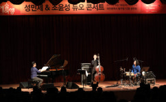 동구, 성민제&조윤성 듀오와 신나는 예술여행 ‘흠뻑’