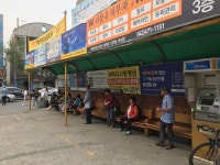 유성복합터미널 무산 시민들 “크게 실망”