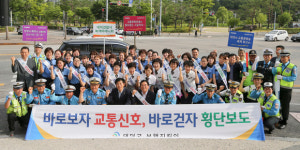 대덕구, 송촌네거리서 교통안전 캠페인 실시