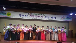 새마을여인상 대상에 금산군 추부면 이영숙씨