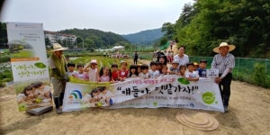 대덕구 노인종합복지관, 텃밭 체험 프로그램 실시
