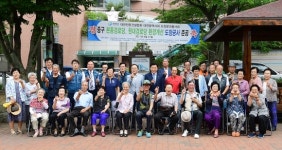 산성동 원대·본동경로당, 새단장