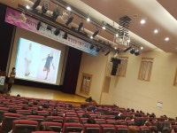 논산시, 전직원 대상 성인지역량강화 교육